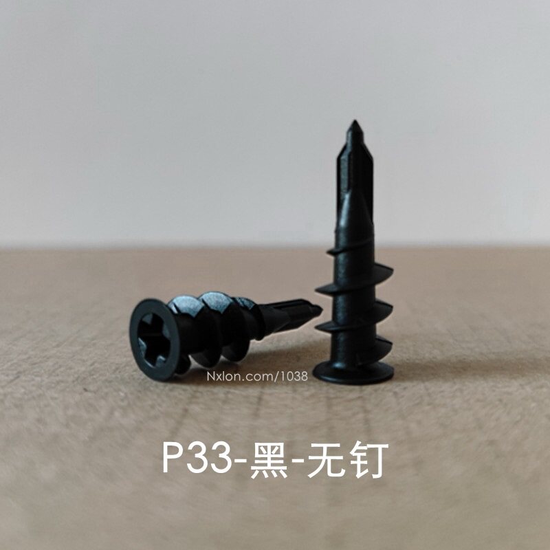 P33黑色塑料自攻膨胀管