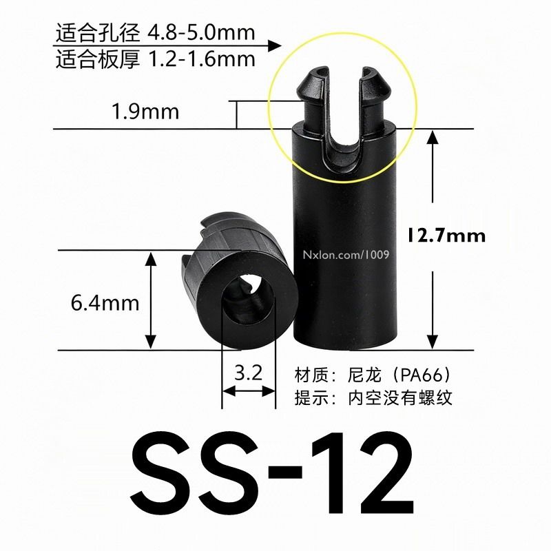 SS-12黑色绝缘塑料隔离柱
