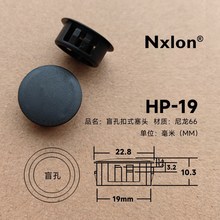 HP-19黑色绝缘塑料通孔护线套