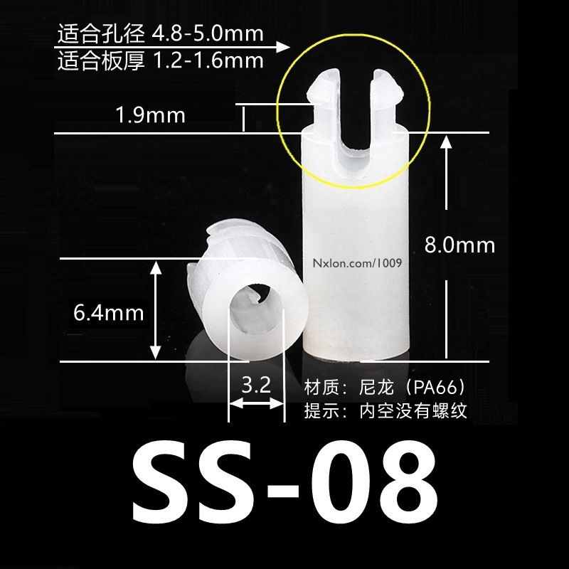 SS-08白色绝缘尼龙隔离柱