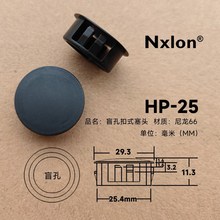 HP-25黑色绝缘塑料通孔护线套