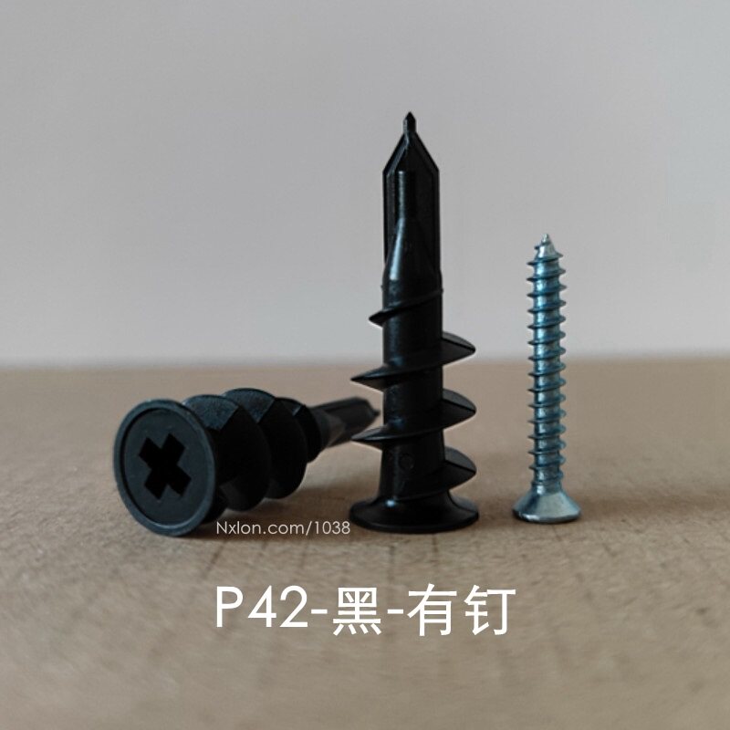 P42黑色塑料自攻膨胀螺丝