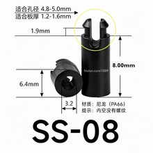 SS-08黑色绝缘塑料隔离柱