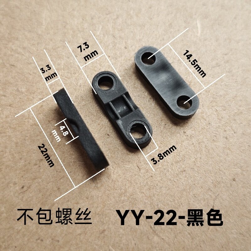 YY-22黑色塑料压线板线夹