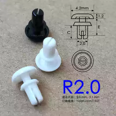 R2024 plastic rivet R2032 nylon R2040 female female rivet rivet R2048 sign buckle R2056R2064