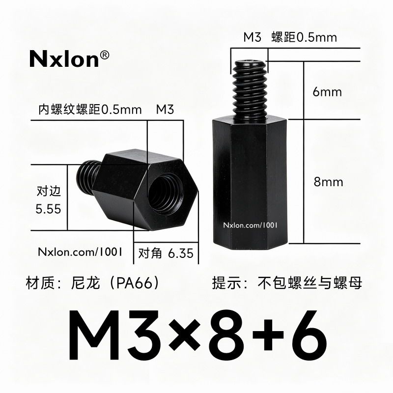 黑色HTS-308尼龙单通六角隔离柱