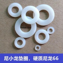 White nylon gasket M2M2 5M3M4M5M6M8M10M12 hard plastic glue meson plastic washer screw flat pad