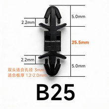 LCF-25黑色绝缘塑料飞机隔离柱