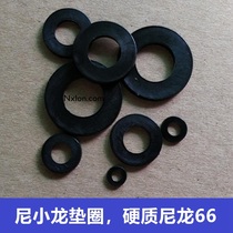 Black nylon washer screw washer M2M2 5M3M4M5M6M8M10M12 plastic meson plastic flat pad