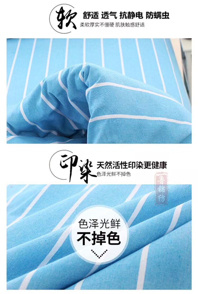 Cũ thô bông vải một mảnh giường đơn ngủ đơn cửa hàng giường sọc sinh viên mùa hè thân thiện với da trần truồng - Khăn trải giường ga nệm