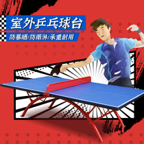 Outdoor Ping Pong Table Standard Competition Training Dimensions Table Tennis Table Sunscreen Waterproof SMC School Special Case