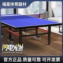 Table Tennis Table Home Foldable Mobile Ping Pong Table Indoor Standard Competition Training Special With Wheel Ball Racks