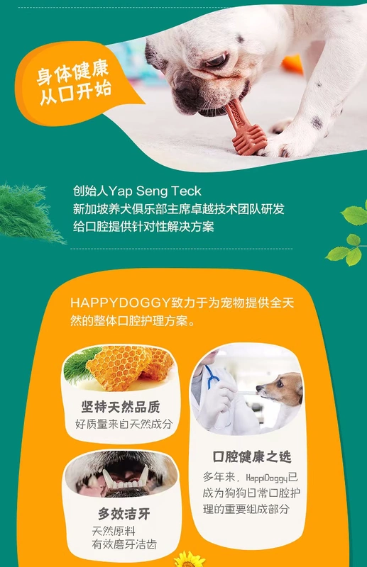 Bắn 10 miễn phí 3 con chó Happi Doggy Singapore Làm sạch răng Chó mài que Phương pháp làm sạch răng