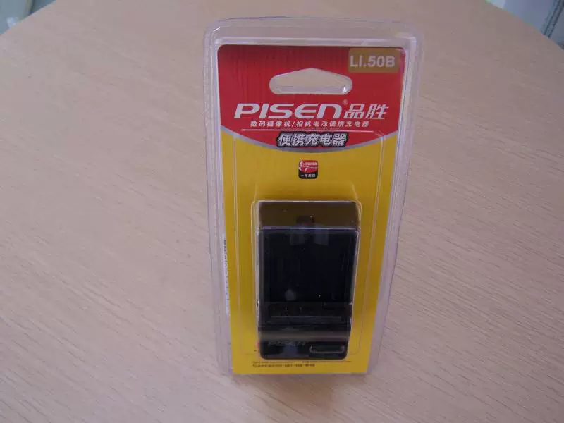 Pin Sheng LI.50B TS-FC008 BK1 Olympic Batas μ1010 and other digital camera battery chargers