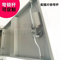 File cabinet curved lock lever insert lock lock lock lever locker iron cabinet sky and earth connecting rod can be customized length