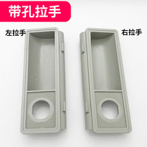 Iron paper Cabinet plastic secret handle locker can be equipped with lock buckle hand data Cabinet embedded plastic handle can be locked