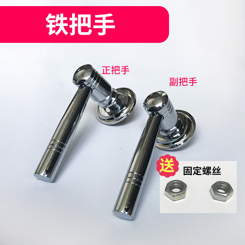 Sheet cabinet iron handle handle file cabinet switch cabinet handle information cabinet handle heaven and earth even lever lock lock core