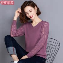 New brother New wool sweater women 2021 spring and autumn short knitted base top slim pullover sweater wear