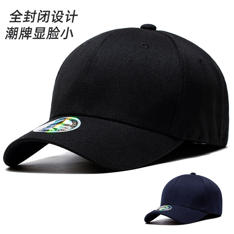 Sealed baseball cap hard top youth fashion peaked cap spring and summer dome leisure travel fully enclosed hat men's trendy brand