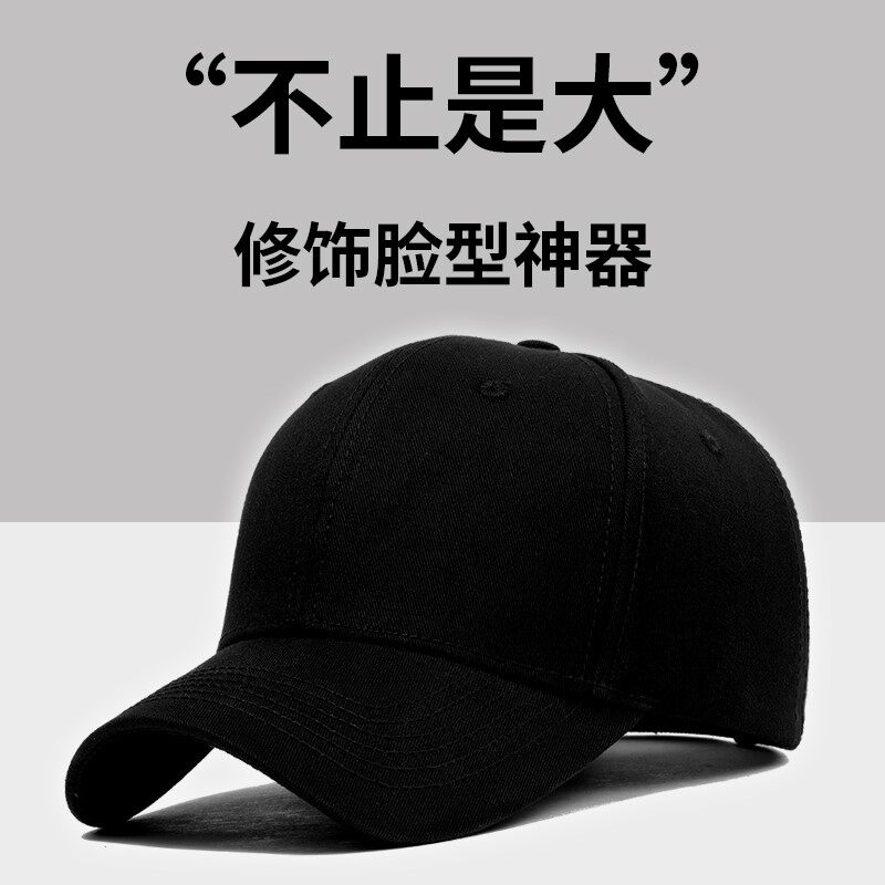 Dome pure cotton sweat-absorbing big head circumference peaked cap sunscreen light board hard top baseball cap men increase and deepen hat spring and summer