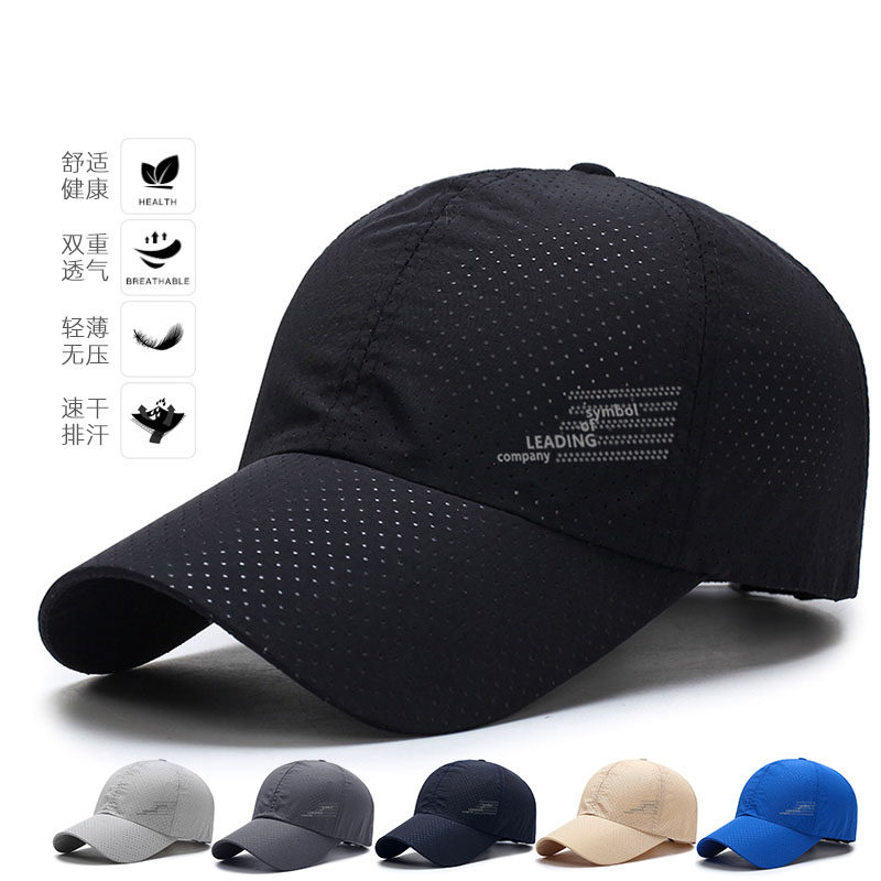 Summer outdoor peaked cap casual sunshade sunscreen hat men's youth mesh breathable quick-drying baseball cap new trend - Taobao