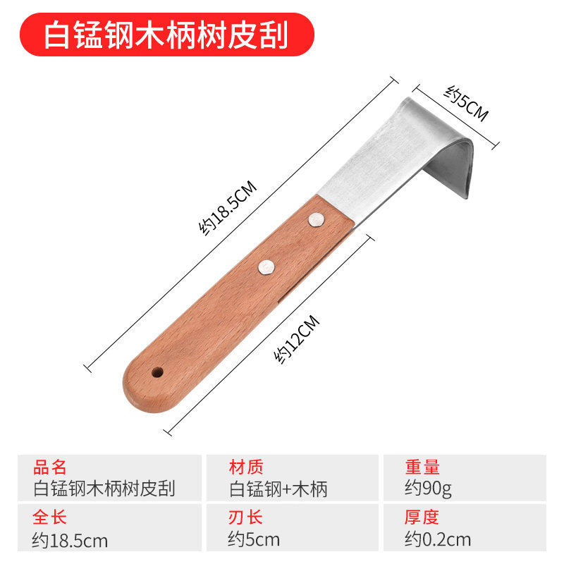 专用腐烂病刮皮树皮刮刀:园艺神器,轻松搞定果树养护难题!🌿-剪刀-淘宝百科网