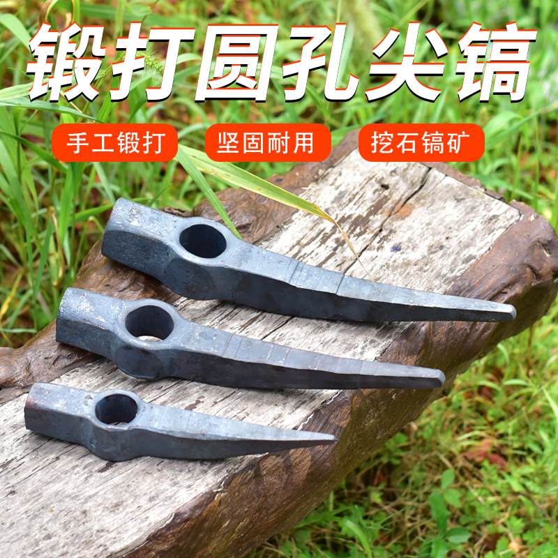 Outdoor digging stone tree root tool pure steel pickaxe foreign pickaxe manganese steel large pickaxe iron pickaxe sheep pickaxe digging soil