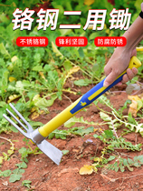 Household agricultural small portable pickaxe hoe stainless steel outdoor vegetable planting hoe flower tool small