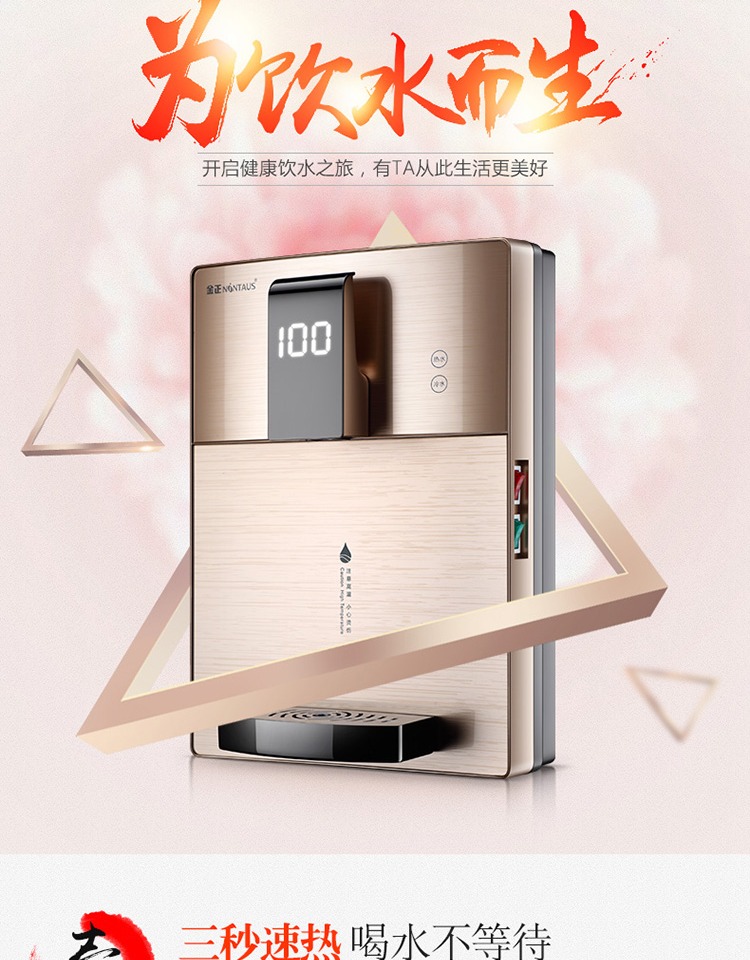 ? Jinzheng máy đường ống loại treo tường loại nóng mà không có lớp lót hộ gia đình ấm nóng ấm nóng tốc độ cao tốc độ nóng lạnh máy lọc nước kiềm