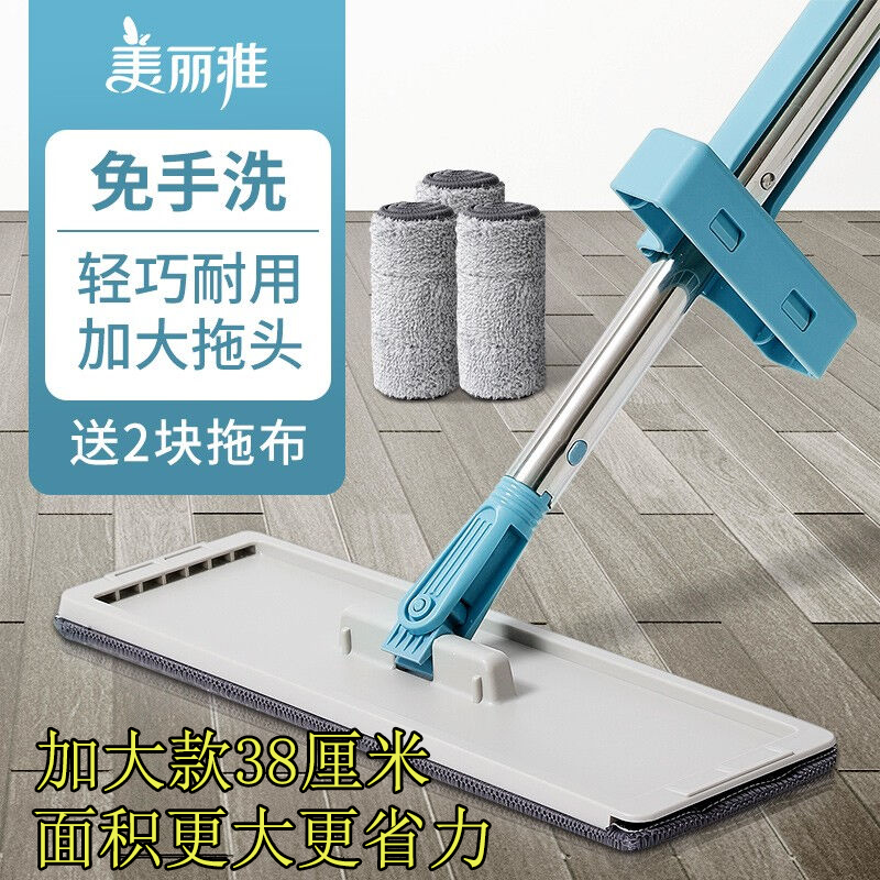 Beautiful Yia Hands Free Hand Wash Flat Mop 2021 New Home One Drag Flat Mop Large Number Tug Plate Net God