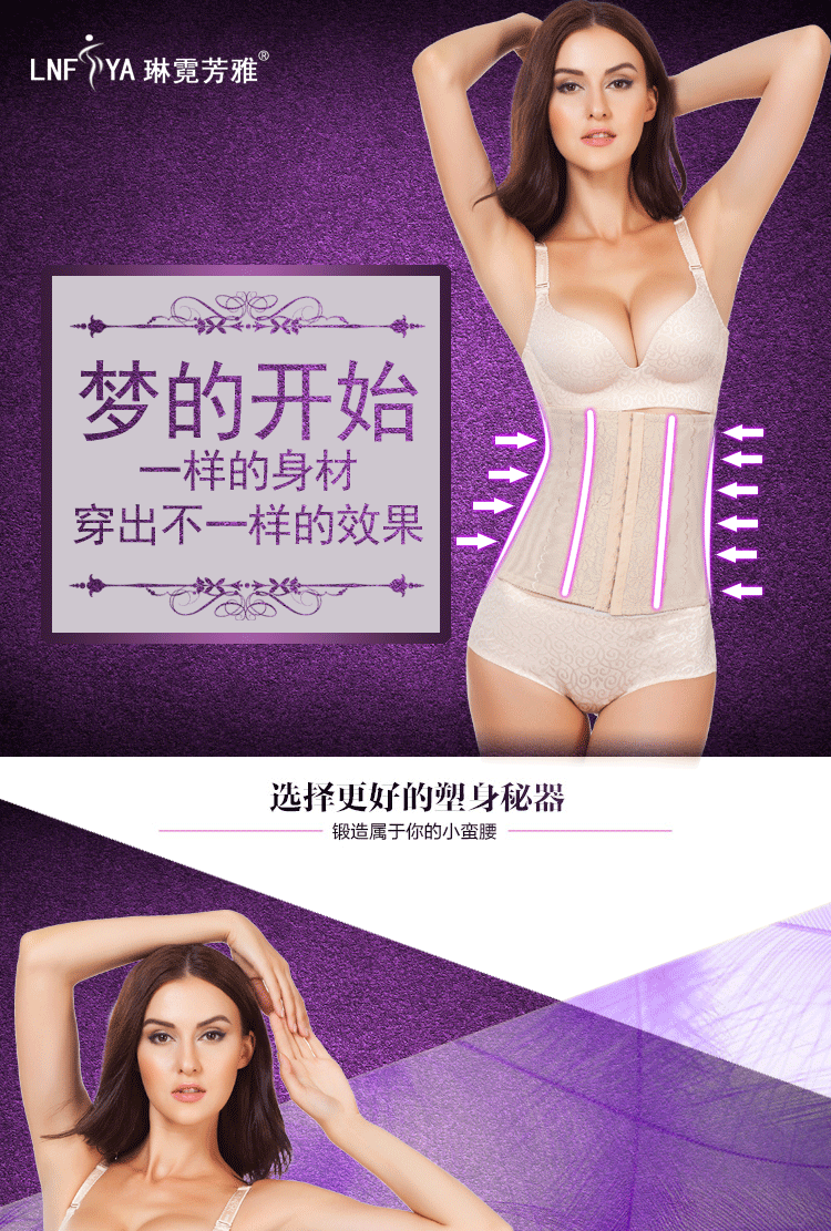 Corset 955# en nylon - Ref 679086 Image 3