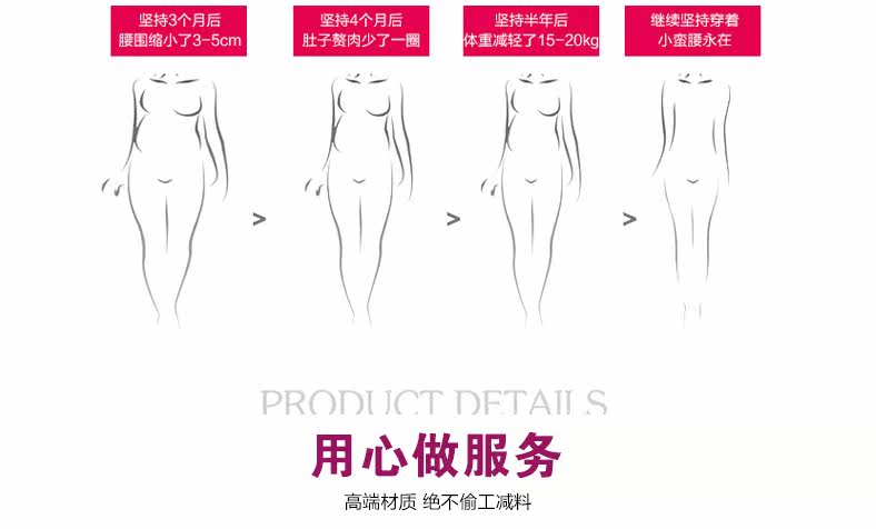 Corset luxueux en spandex - Ref 679074 Image 21