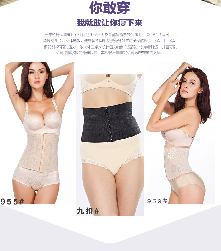 Corset sexy en spandex - Ref 679016 Image 11