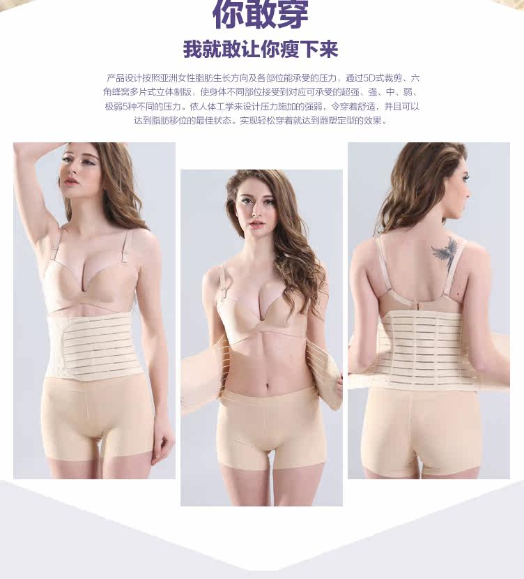 Corset sexy en polyester - Ref 684032 Image 8