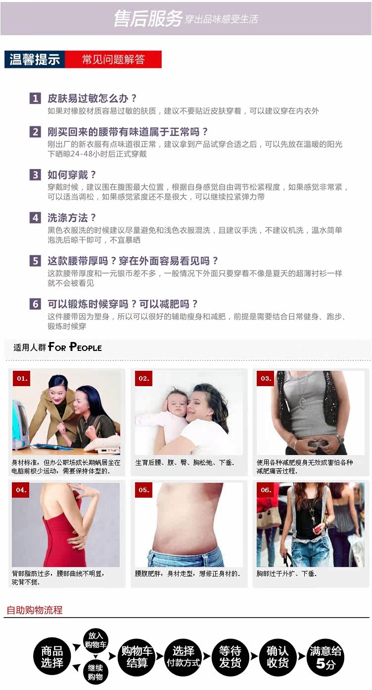 Corset sexy en polyester - Ref 684032 Image 24