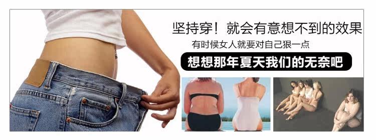 Corset mouvement en spandex - Ref 679017 Image 18