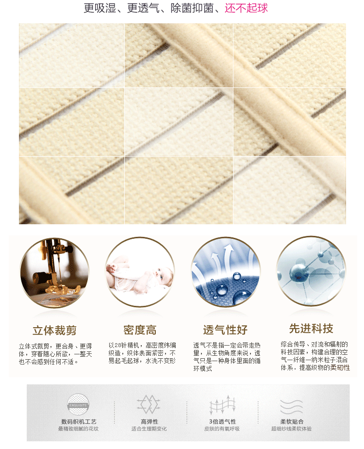 Corset mouvement en spandex - Ref 679053 Image 20