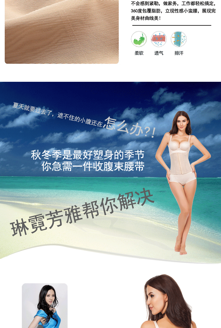 Corset 955# en nylon - Ref 679086 Image 6