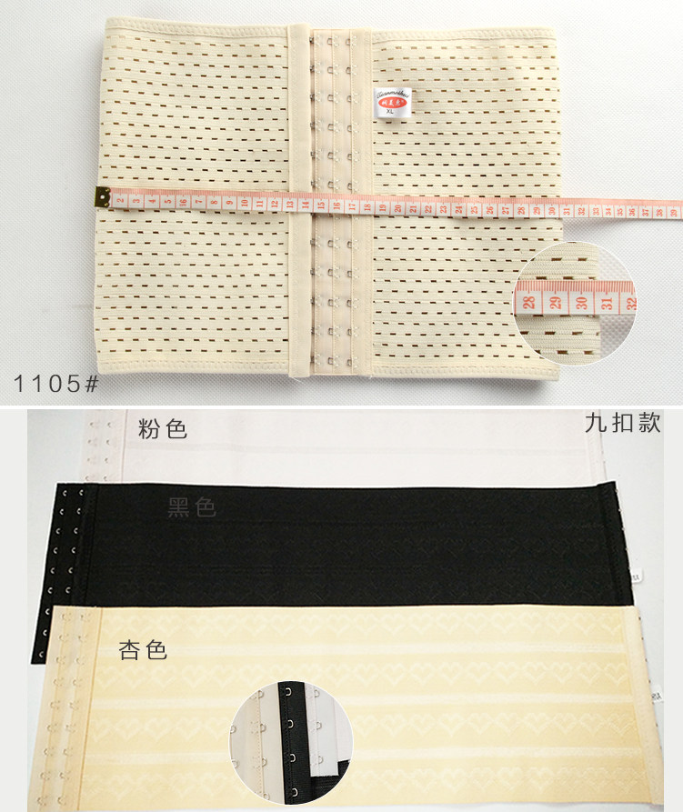 Corset sexy en spandex - Ref 679016 Image 17