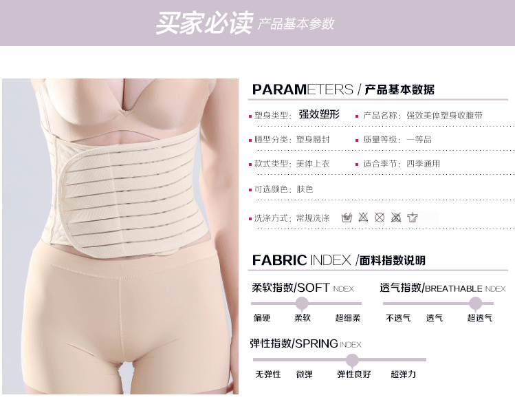 Corset mouvement en spandex - Ref 679053 Image 13