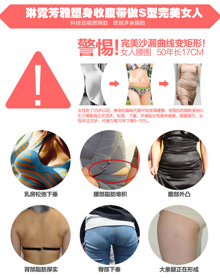 Corset sexy en polyester - Ref 679032 Image 9