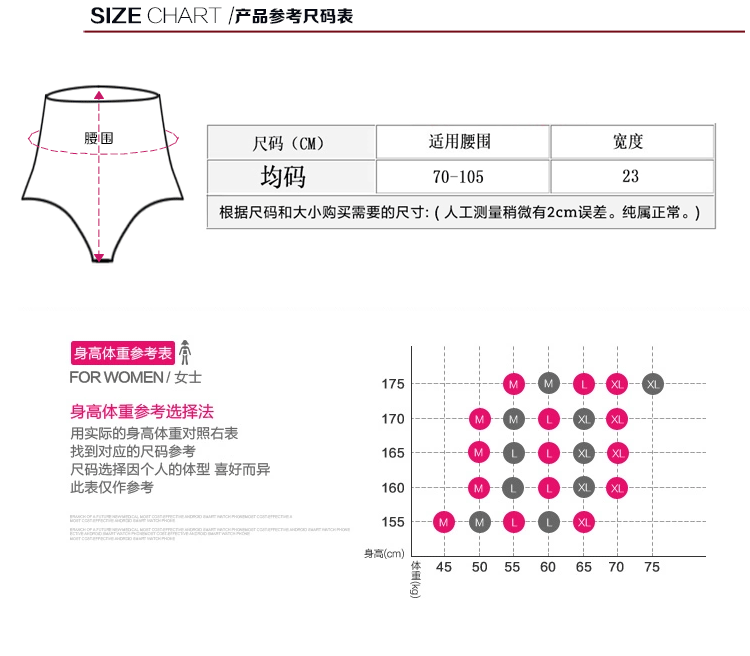 Corset mouvement en spandex - Ref 679053 Image 14