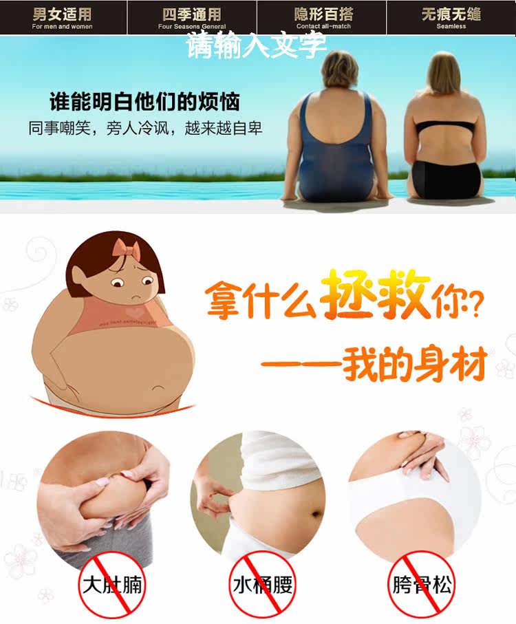 Corset mouvement en spandex - Ref 679017 Image 17