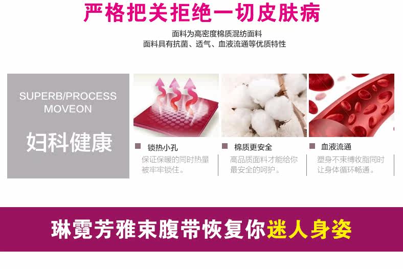 Corset luxueux en spandex - Ref 679074 Image 18