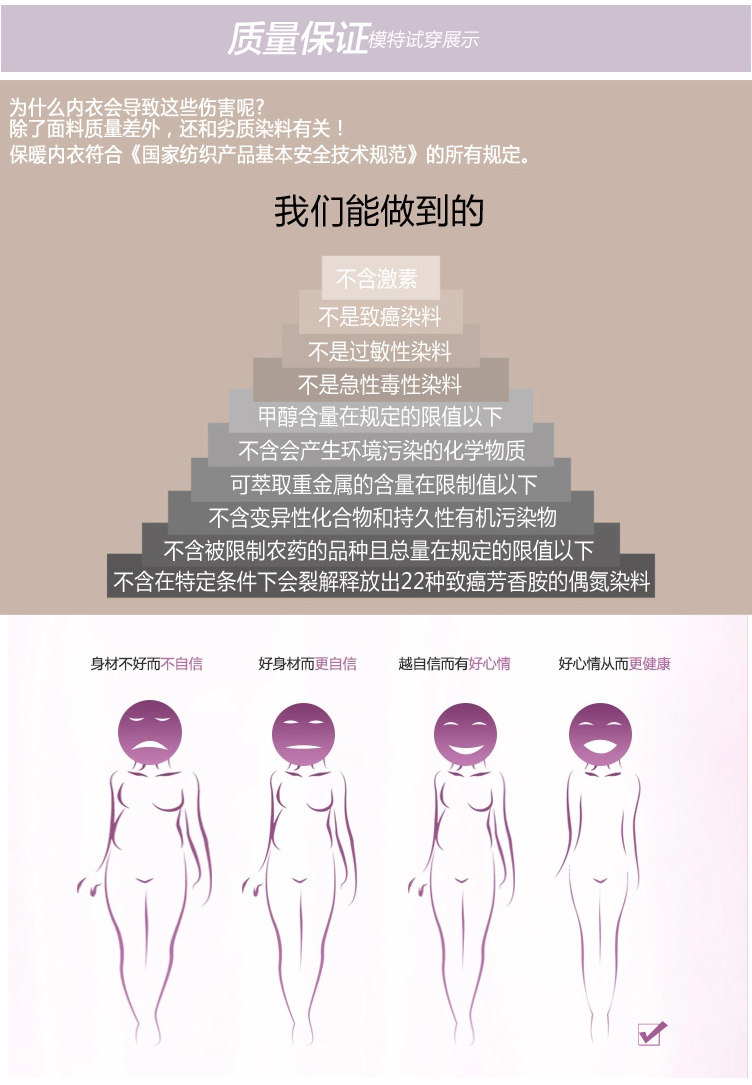 Corset sexy en polyester - Ref 684030 Image 17