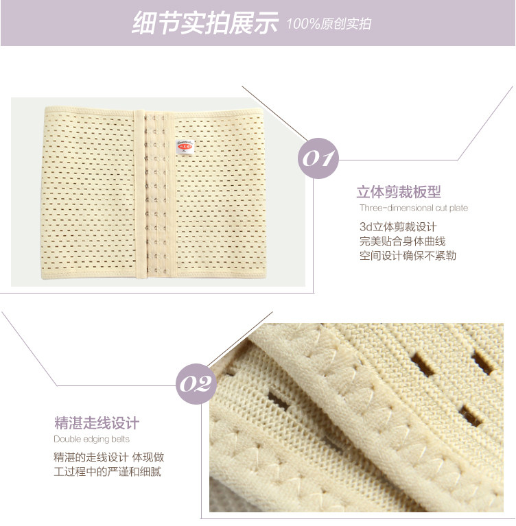 Corset sexy en spandex - Ref 679016 Image 29