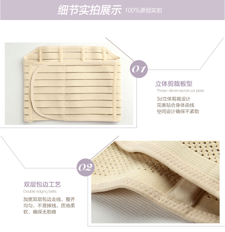 Corset mouvement en spandex - Ref 679053 Image 30