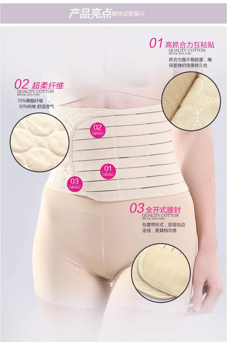 Corset sexy en polyester - Ref 684032 Image 16