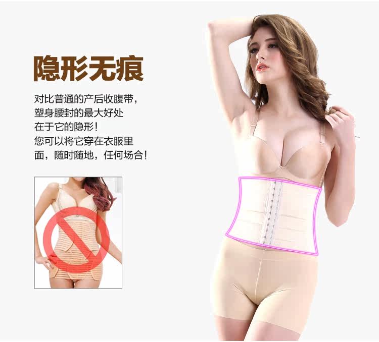 Corset mouvement en spandex - Ref 679017 Image 22