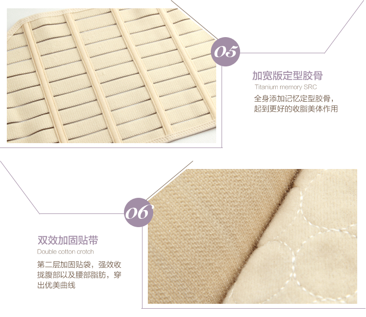 Corset mouvement en spandex - Ref 679053 Image 32